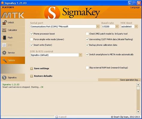 Установка Sigmakey на ваш компьютер