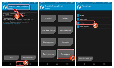 Установка TWRP Recovery на устройство