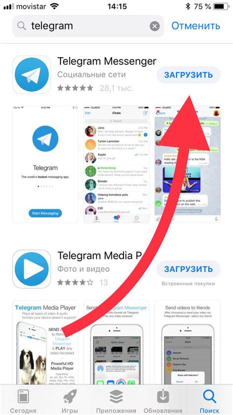 Установка Telegram на iPhone: пошаговая инструкция