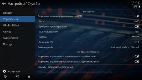 Установка gotta на вашем устройстве: пошаговое руководство