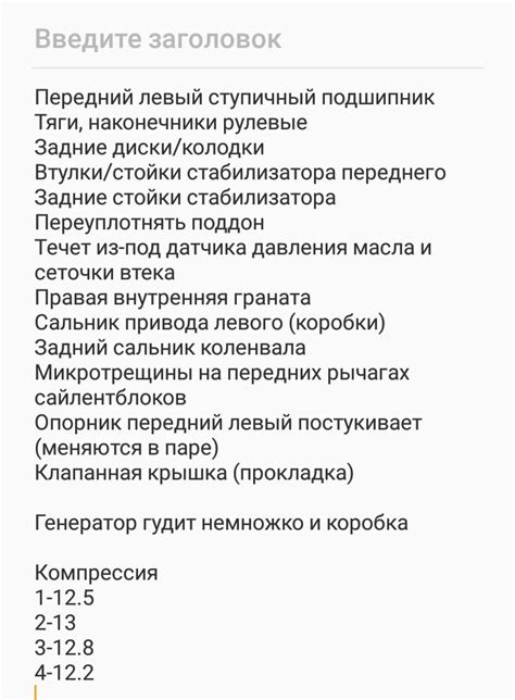 Устранение технических проблем при прекращении работы МЖРП