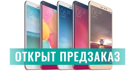 Устройства, поддерживаемые игрой на покет-пк Xiaomi Redmi Note 3