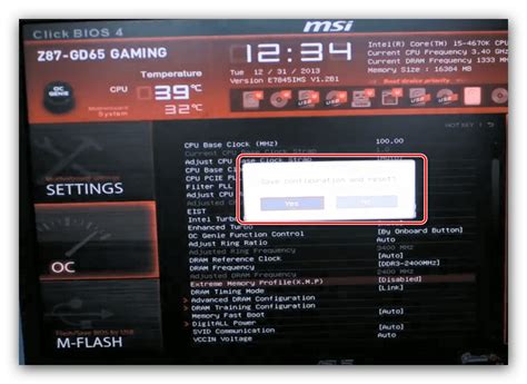 Утилиты для повышения производительности оперативной памяти в BIOS от MSI: исследование функционала