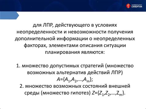 Уточните возможность получения дополнительной информации о генерирующей электростанции