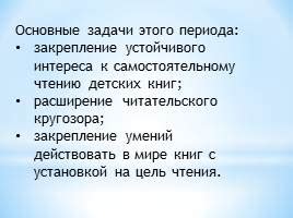 Участие в процессе слухового восприятия