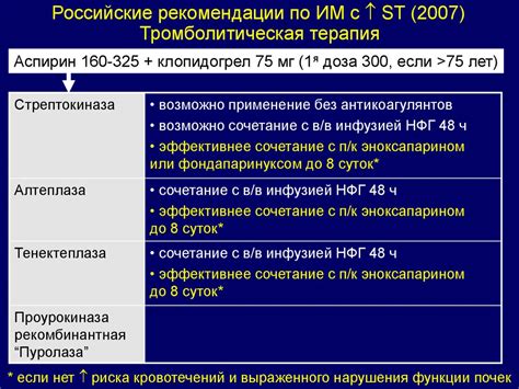 Участь организма при длительном пренебрежении гигиеническим процессом мочения