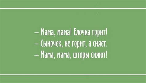 Учет аудитории в юмористических ситуациях: как находить правильный тон и подход