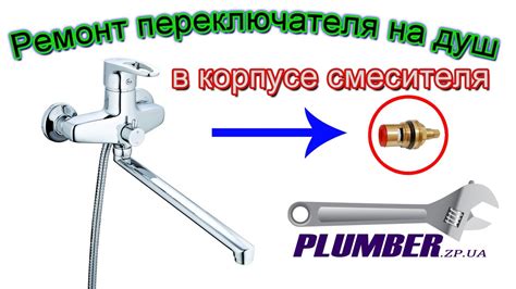 Факторы, важные при установке смесителя с термостатным регулятором для душа в ванной комнате