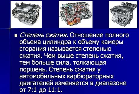 Факторы, влияющие на степень повреждения двигателя при неправильной заправке топлива