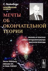 Физика: раскрываем тайны законов природы