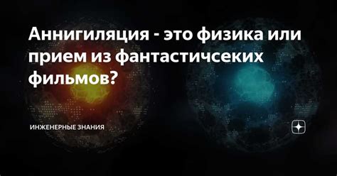 Физиологические проявления страха: как тело реагирует на неблагоприятные ситуации
