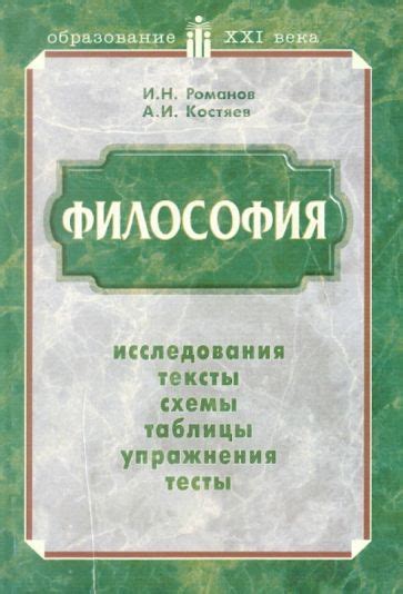 Философия исследования снов о пушистом создании, посещающем окна