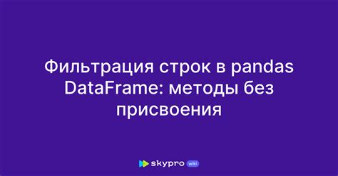 Фильтрация строк с использованием fnmatch: практические примеры