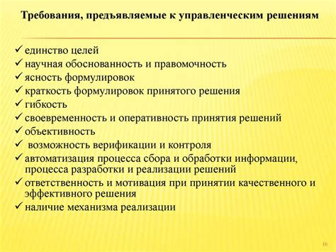 Финансовые аспекты стандартных и уникальных проектов размещения