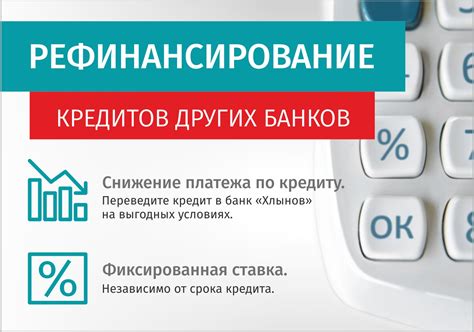 Финансовые условия: процентные ставки и не только