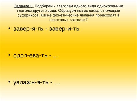 Фонетические аргументы в пользу одного или другого написания