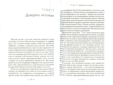 Формирование и выражение личности: путь к уникальности и самовыражению