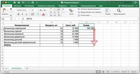 Формулы в электронной таблице Excel: обзор применения и преимущества