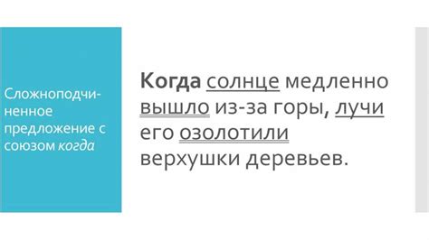 Французское значение слова "логан" и его употребление в повседневной речи