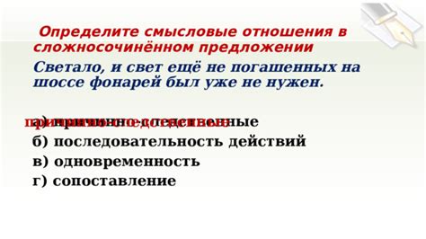 Функциональная роль сочетания "потому что" в предложении: описываем причинно-следственные отношения без использования конкретных определений
