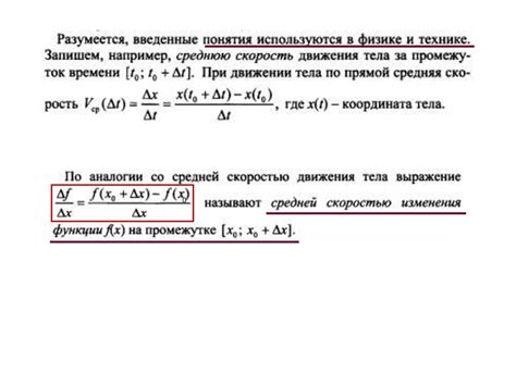 Функциональность и смысл аргумента "поскольку"