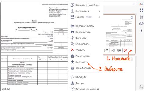 Функциональные возможности и основные аспекты использования электронной кассы СБИС