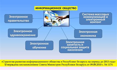 Функциональные возможности мира Муген-Цукиэми и сферы их применения