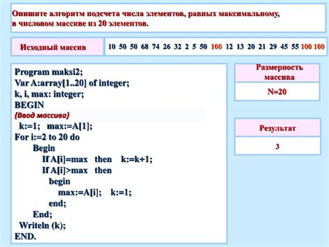 Функция count() - неотъемлемый инструмент для определения количества элементов в массиве