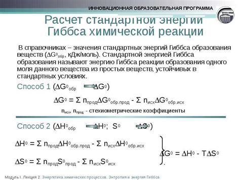 Химия: развиваем лабораторные навыки и познаем мир химических процессов