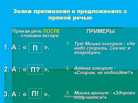 Цитирование: прямая, косвенная и перефразированная формы