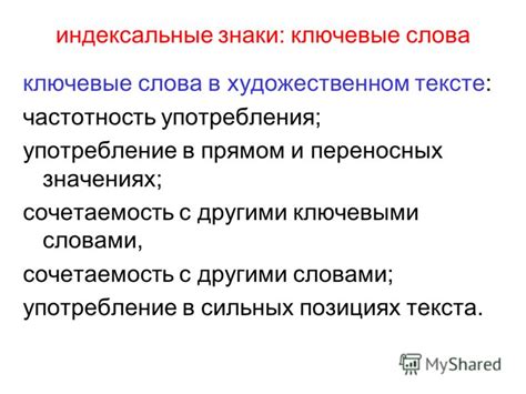 Частотность употребления слова "салярка" и "солярка" в печатных и электронных источниках