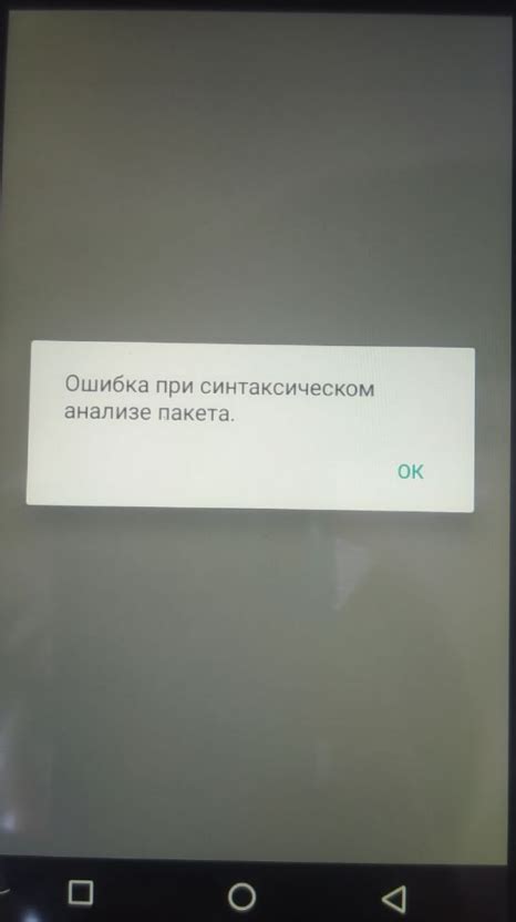 Часто возникающие сложности и их решение при загрузке звуковых треков