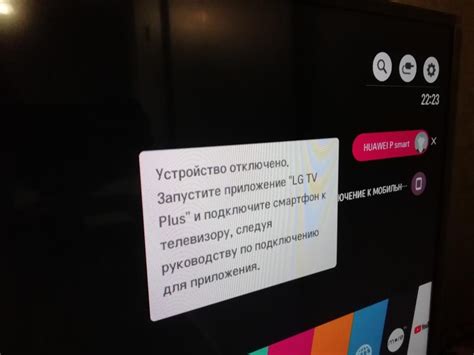 Часто задаваемые вопросы о соединении проводной клавиатурой с телевизором LG Smart TV