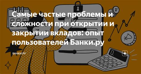 Частые сложности и особенности при возврате и замене источника питания в магазине DNS