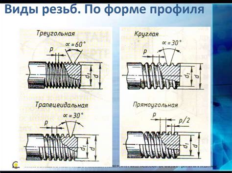 Четвёртый способ  соединения шкворней без использования конусов и резьбовых соединений