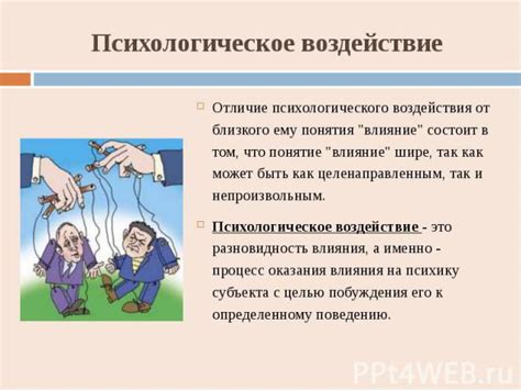 Число 21 и его воздействие на психологическое развитие