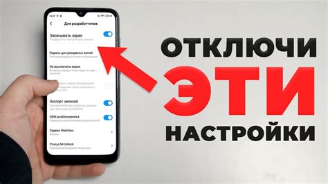 Что делать, если возникли проблемы с выключением смартфона