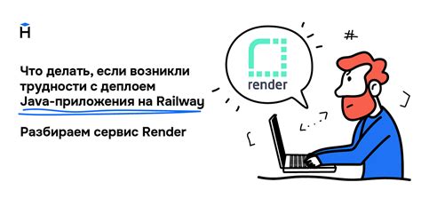 Что делать, если возникли трудности в процессе отключения?