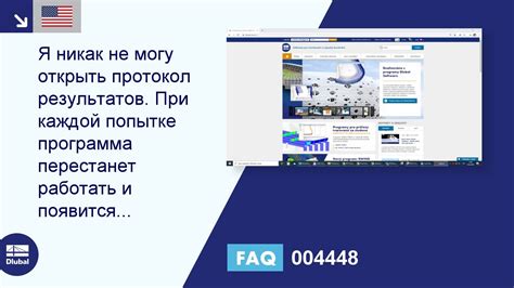 Что делать, если вы не получаете результатов при попытке отключения невидимки?