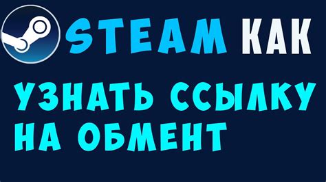 Что делать, если невозможно устранить проблему с удалением оффлайн сделок в клиенте Steam?