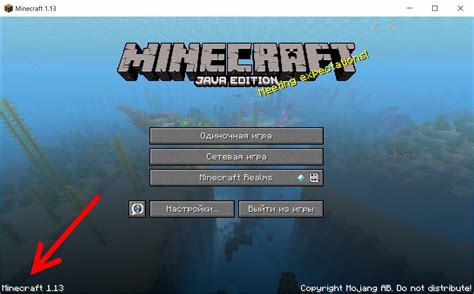 Что делать, если не знаете, какая версия установлена на сервере Minecraft?
