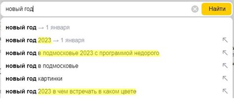 Что делать, если подсказки и направления окончились? Продолжаем поиски замка пиглинов!