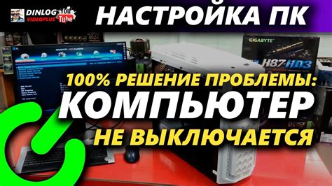 Что делать, если устройство не отключается после стандартной процедуры выключения