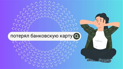 Что делать, если утеряна SIM-карта Yota и необходимо узнать номер лицевого счета?