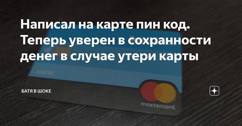 Что делать в случае утери или кражи карты премиум класса от Тинькофф