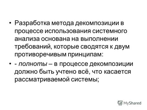 Что должно быть учтено специалистом БТИ при осуществлении проверок