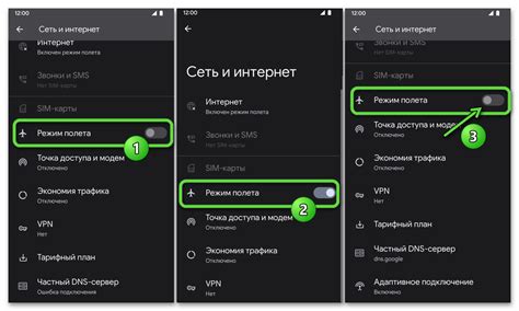 Что подразумевается под индивидуальным DNS-сервером на мобильном устройстве?