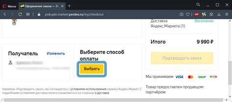 Что происходит, когда заказ на Яндекс Маркете отменяется?