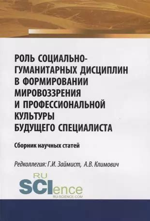 Что скрывается за загадками? Отражение культуры и мировоззрения