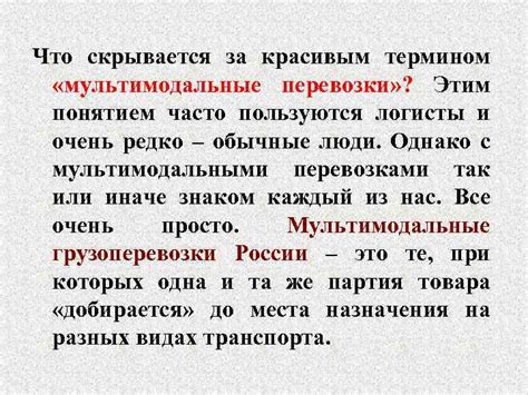 Что скрывается за понятием "сверхсовременный штаб-вагон "Ласточка" и способы его распознавания